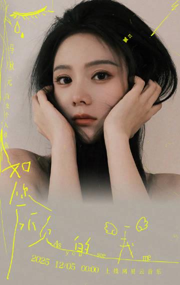 海外追星族必看!解決愛奇藝區域限制、播放卡頓、無法下載等問題的實用指南